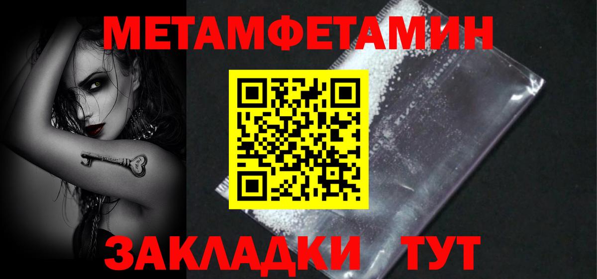 Ухта  Амфетамин  Amphetamine  АМФЕТАМИН VHQ  Вход с VPN 
