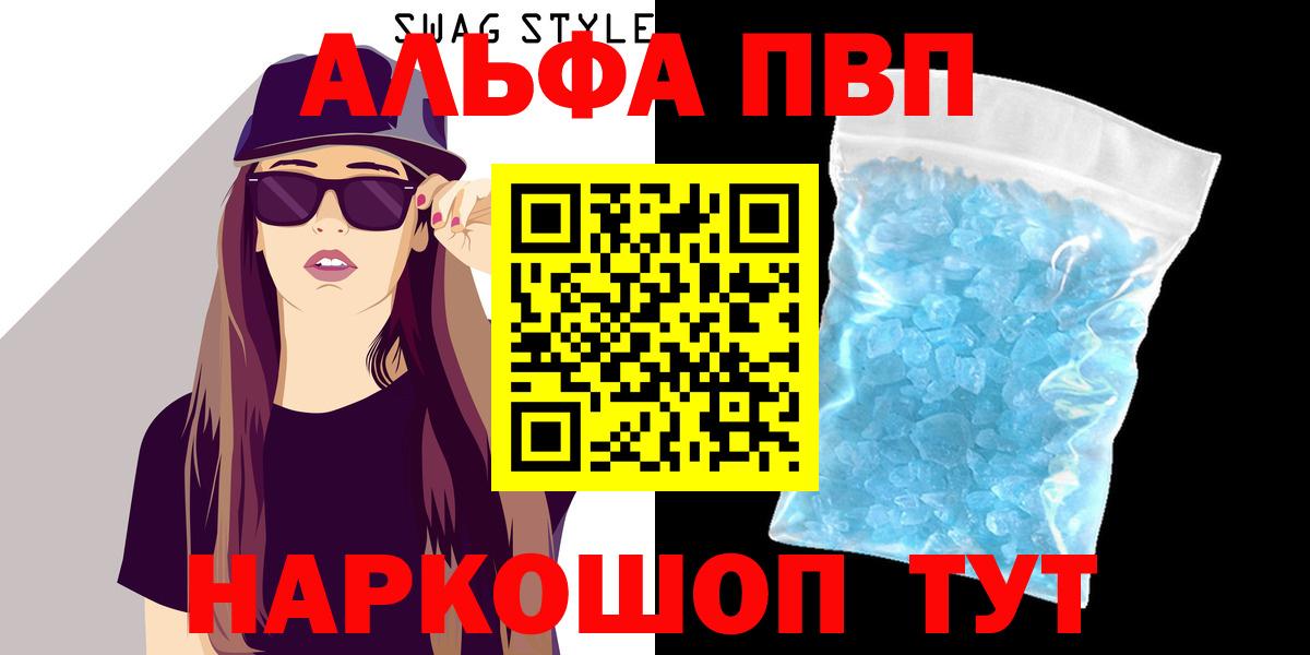 Alfa_PVP СК КРИС Ухта