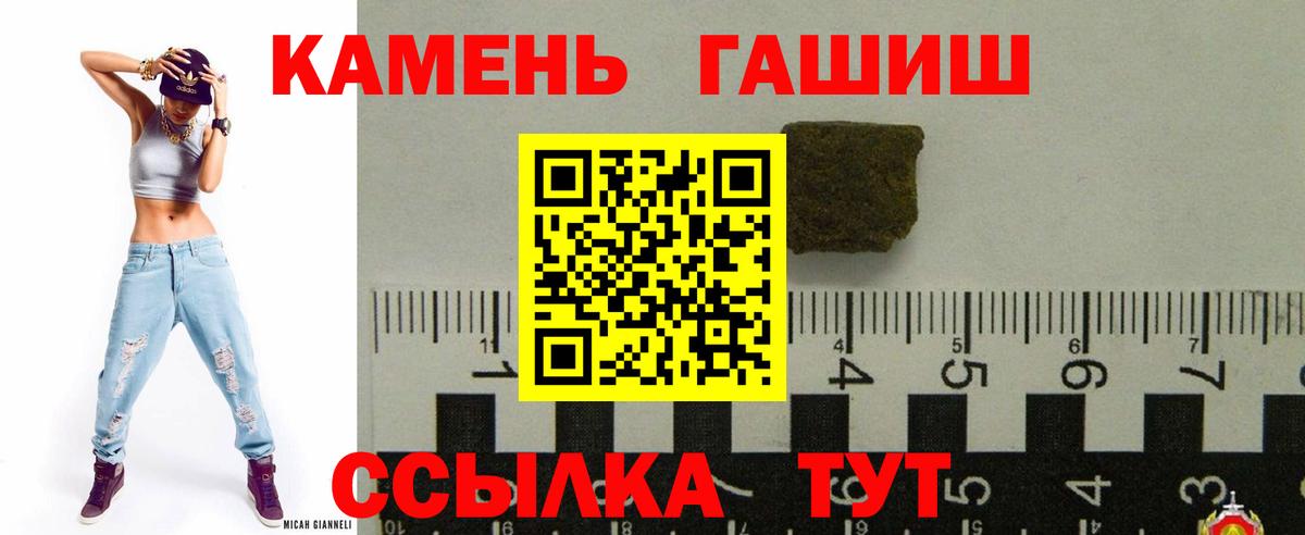 Гашиш  Вход с VPN  Ухта  ГАШ 40% ТГК  ГАШ Изолятор 