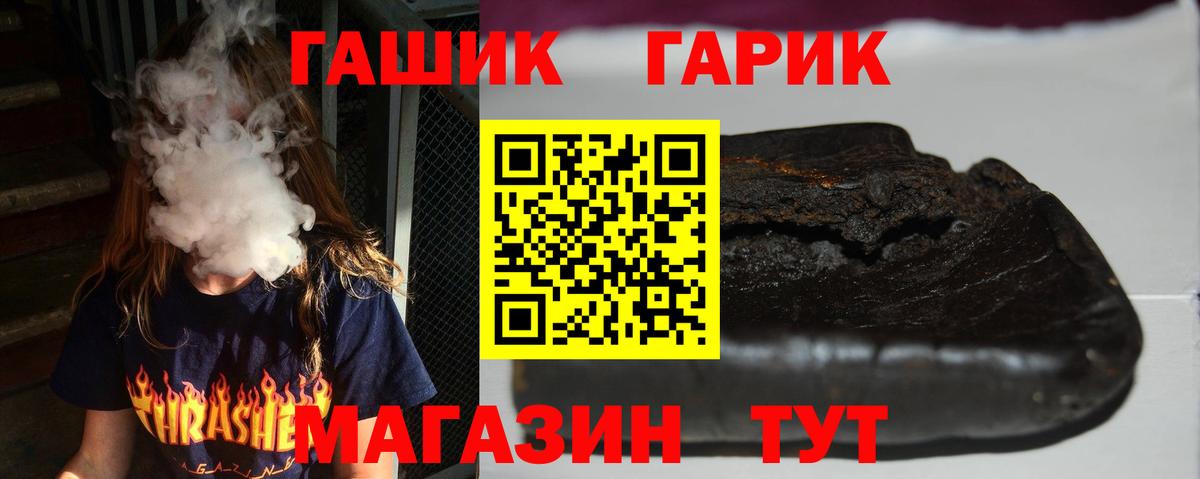 Гашиш индика сатива Ухта