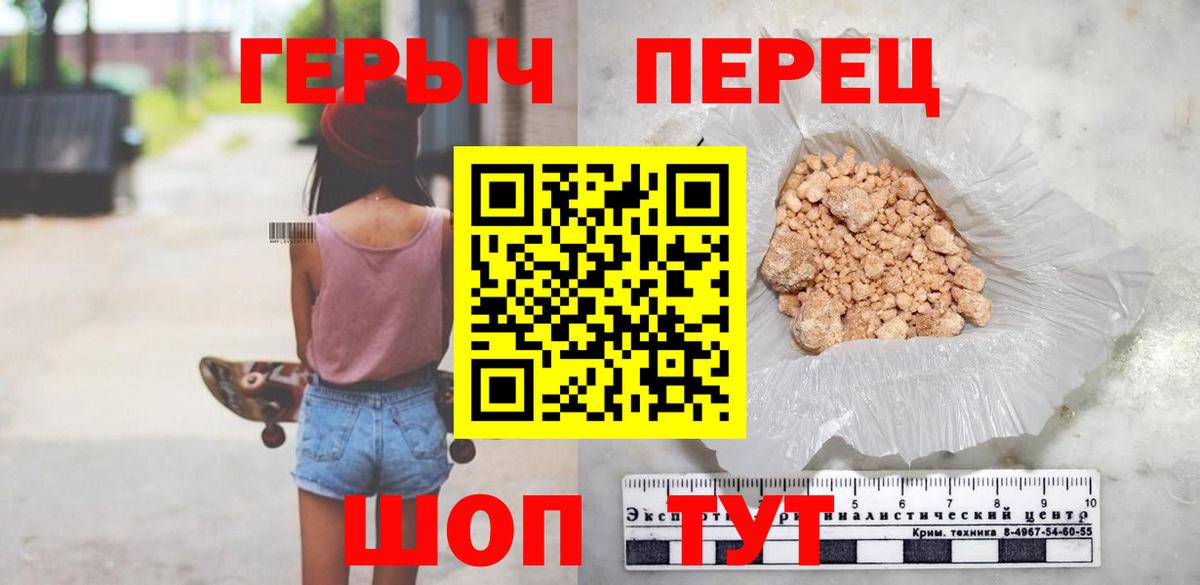 Героин Heroin Ухта