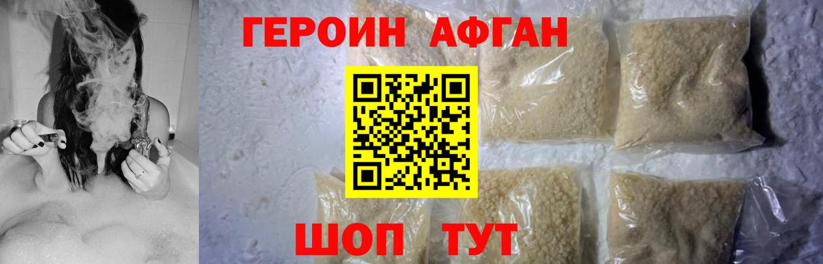 Ухта  Героин герыч  Вход с VPN 