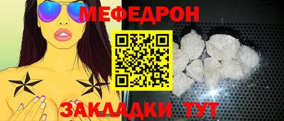 спиды Ливны