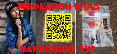 кокаин Кулебаки