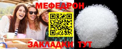 кокаин Кулебаки