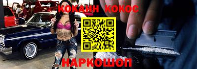 спиды Ливны