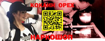 гашиш Ликино-Дулёво