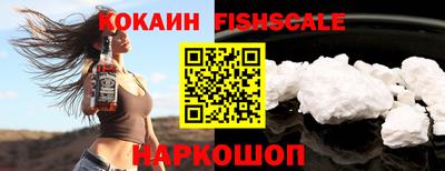 спиды Ливны