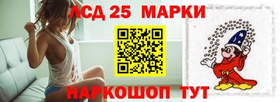 спиды Ливны