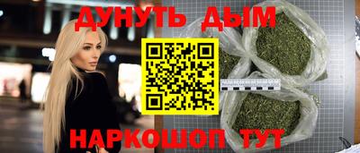 кокаин Кулебаки