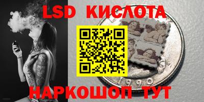 кокаин премиум Лесосибирск