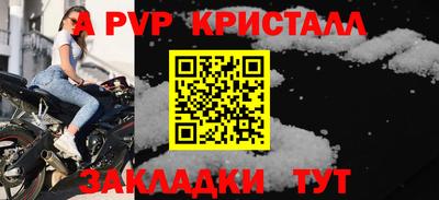 кокаин Кулебаки