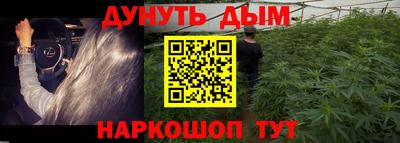 кокаин Кулебаки