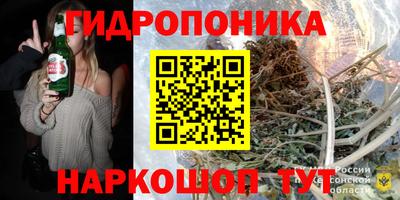 гашиш Ликино-Дулёво