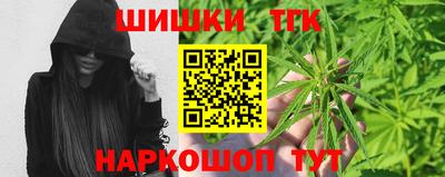 дистиллят марихуана Кунгур