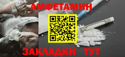 кокаин Кулебаки