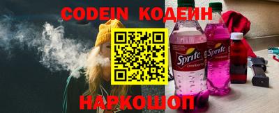 кокаин Кулебаки