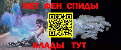 спиды Ливны