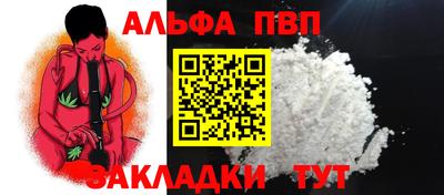 спиды Ливны