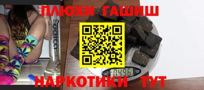 дистиллят марихуана Кунгур