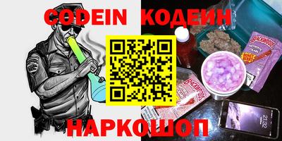 кокаин Кулебаки