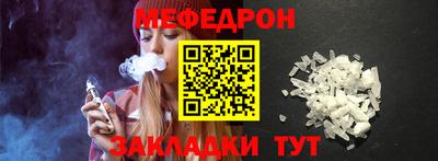 кокаин Кулебаки