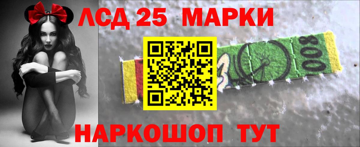 Ухта  ЛСД экстази ecstasy  ЛСД экстази кислота  Вход с VPN 