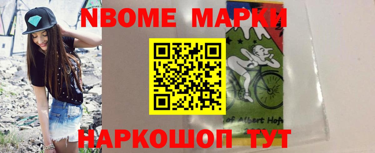 LSD-25 экстази кислота Ухта