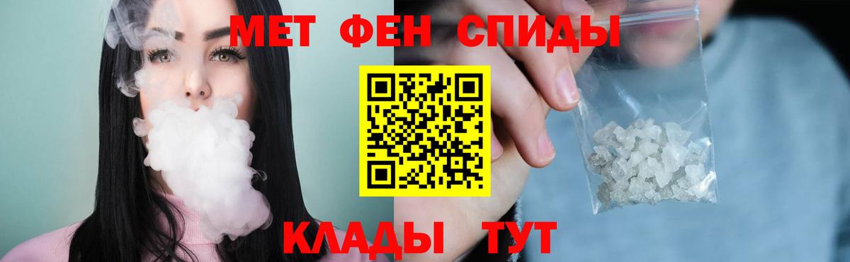 Ухта  МЕТАМФЕТАМИН Декстрометамфетамин 99.9%  Вход с VPN  МЕТАМФЕТАМИН Декстрометамфетамин 99.9% 