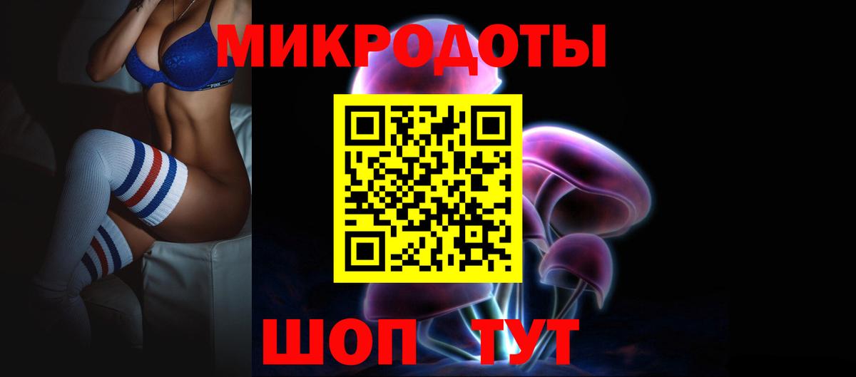 Галлюциногенные грибы Magic Shrooms  Галлюциногенные грибы мицелий  Ухта  Вход с VPN 