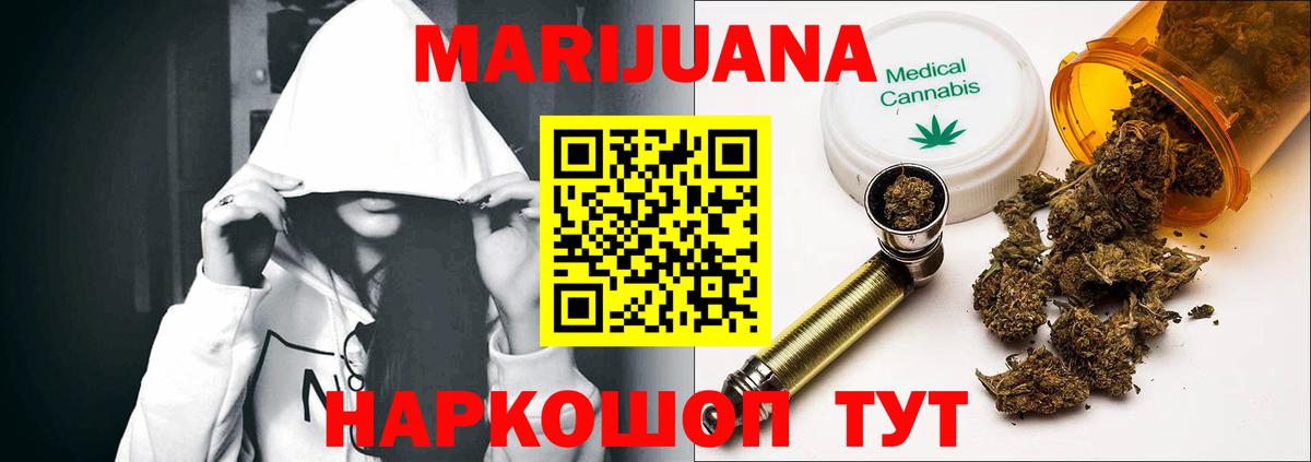 Шишки марихуана семена Ухта